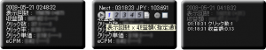 screen-main